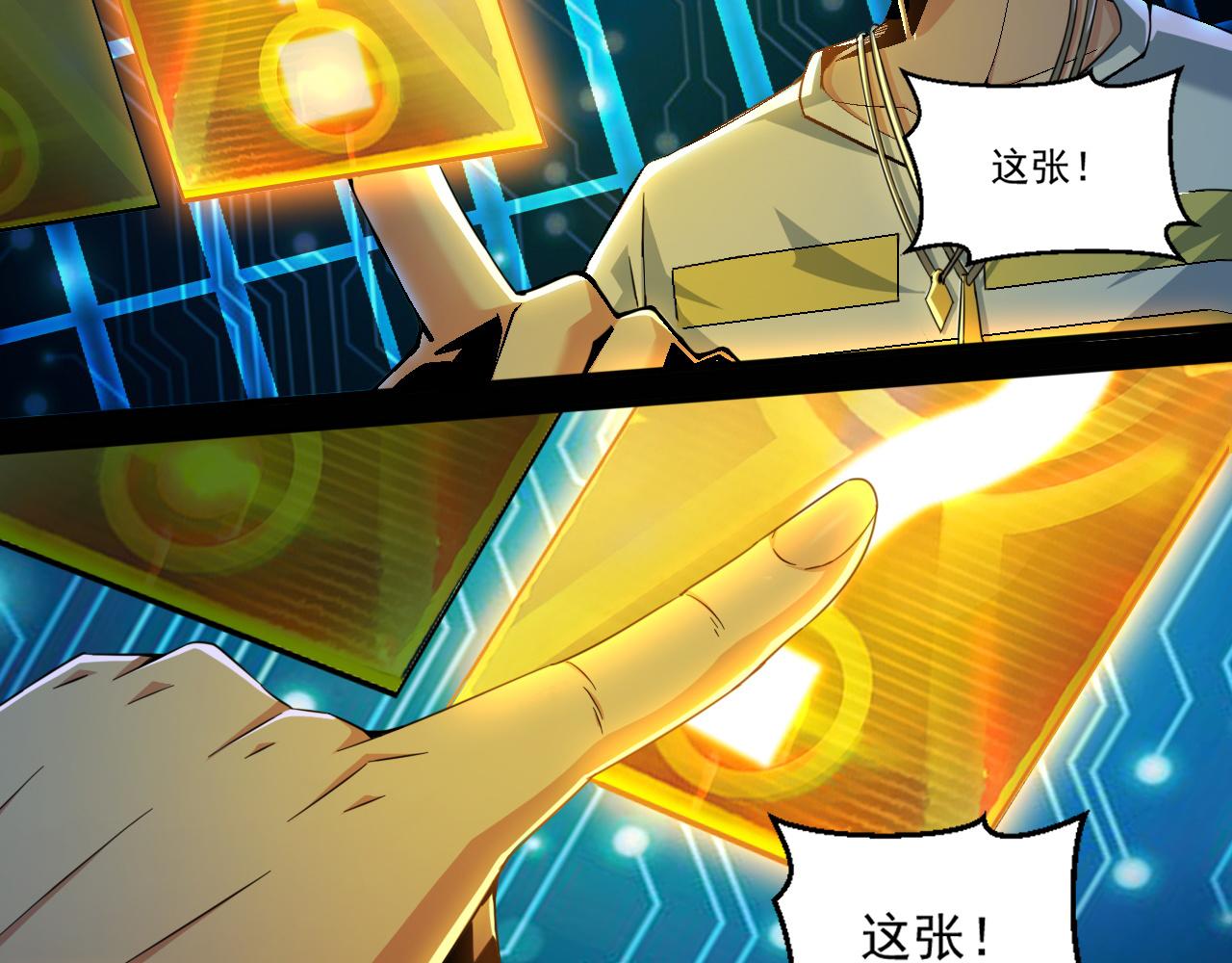第62话 非酋的十连抽14