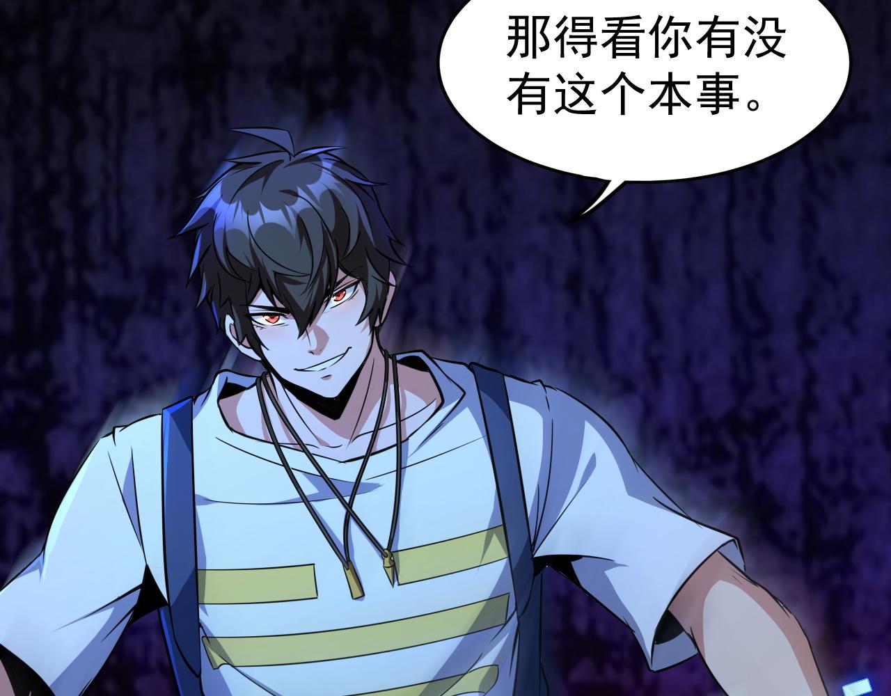 第11话 给你三秒说遗言37