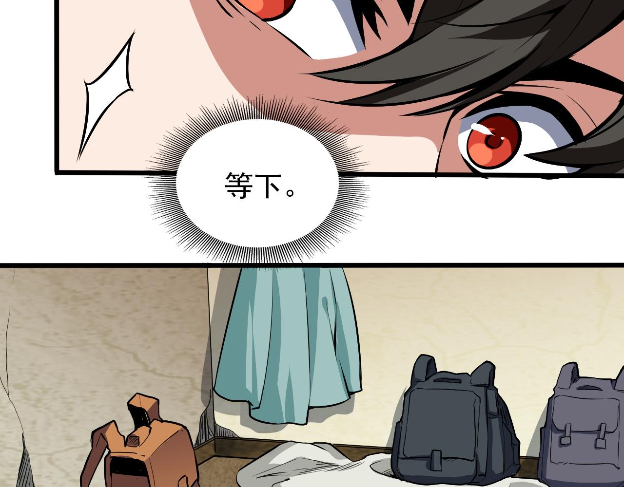 第14话  沙丘偶遇死亡蠕虫！38