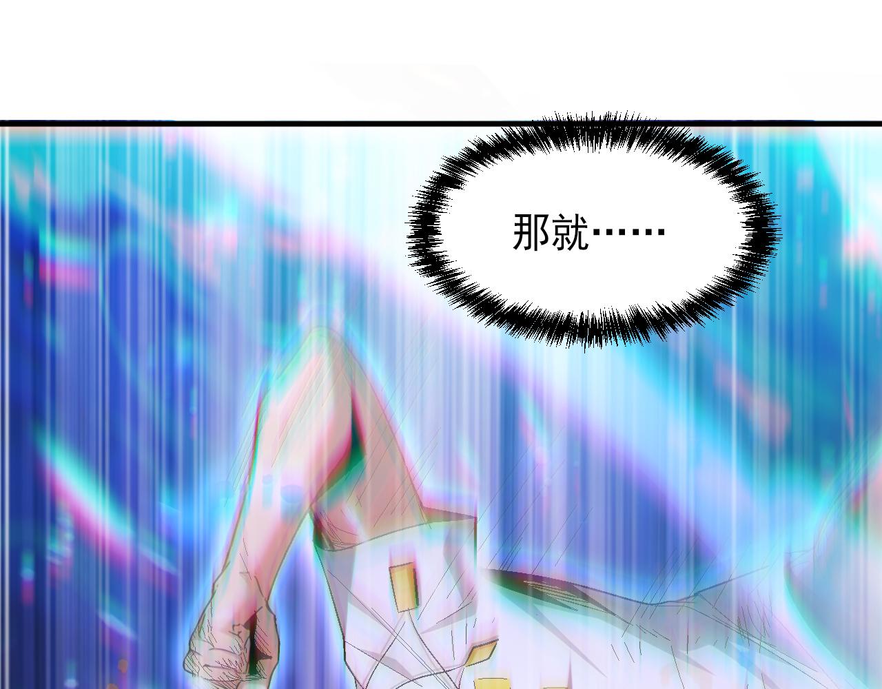 第63话 无限升级79