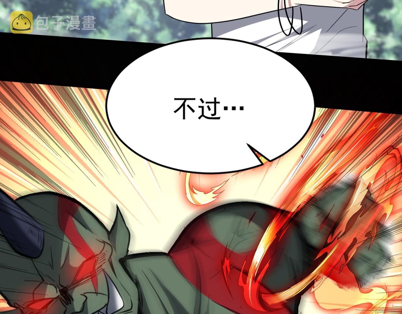 第98话 寻找异端的超凡强者…72