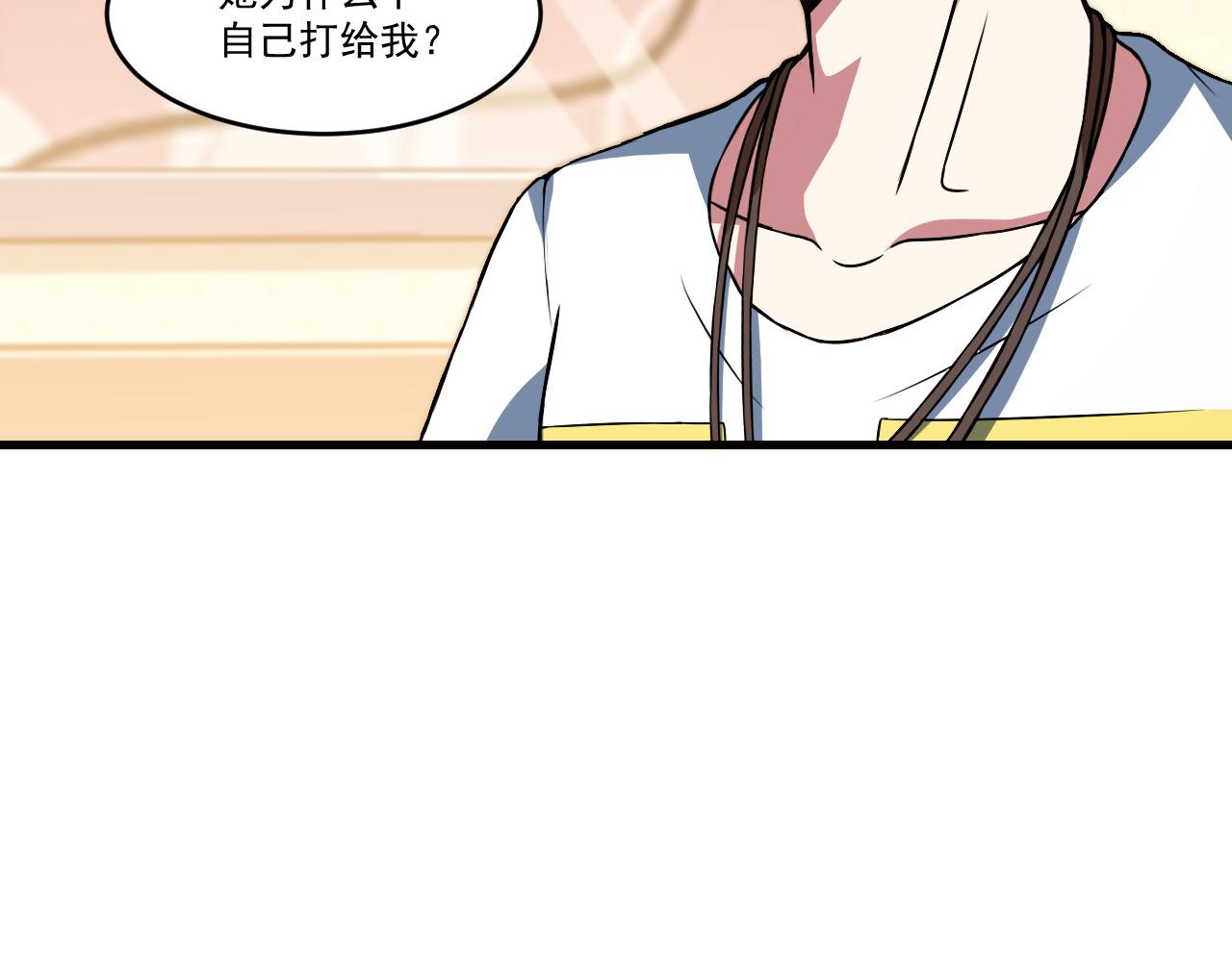 第32话 天才少年遭遇网络暴力60