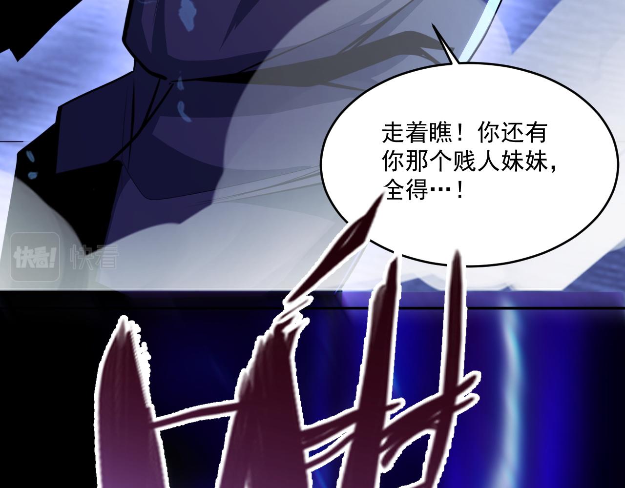 第52话 我相信法律30