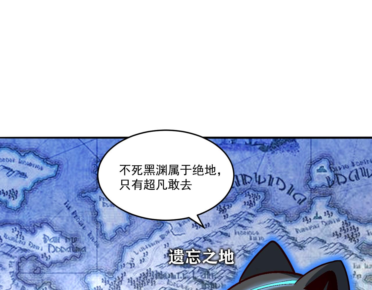 第65话 选择新命种53
