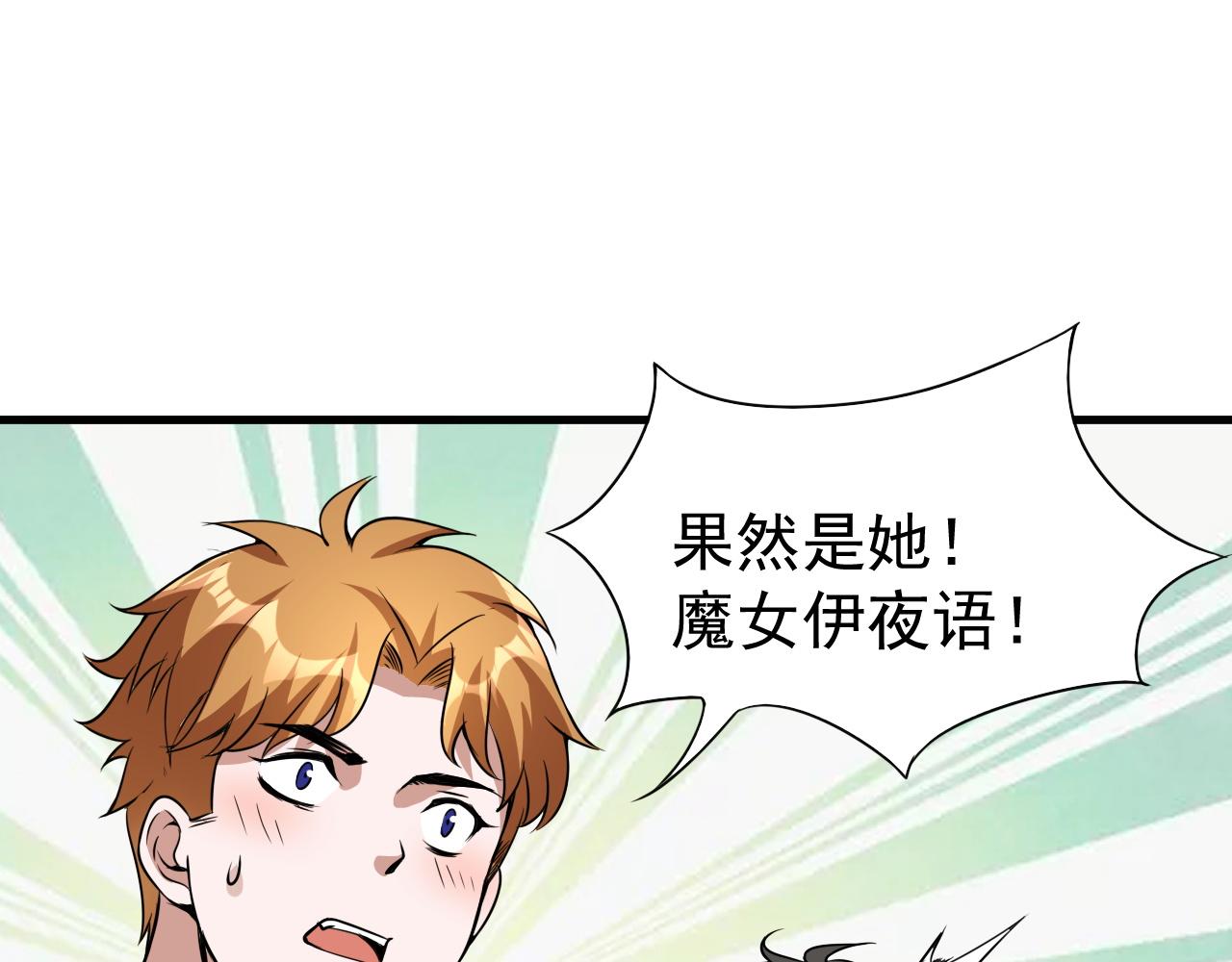 第8话 猎人甄选，开始！49