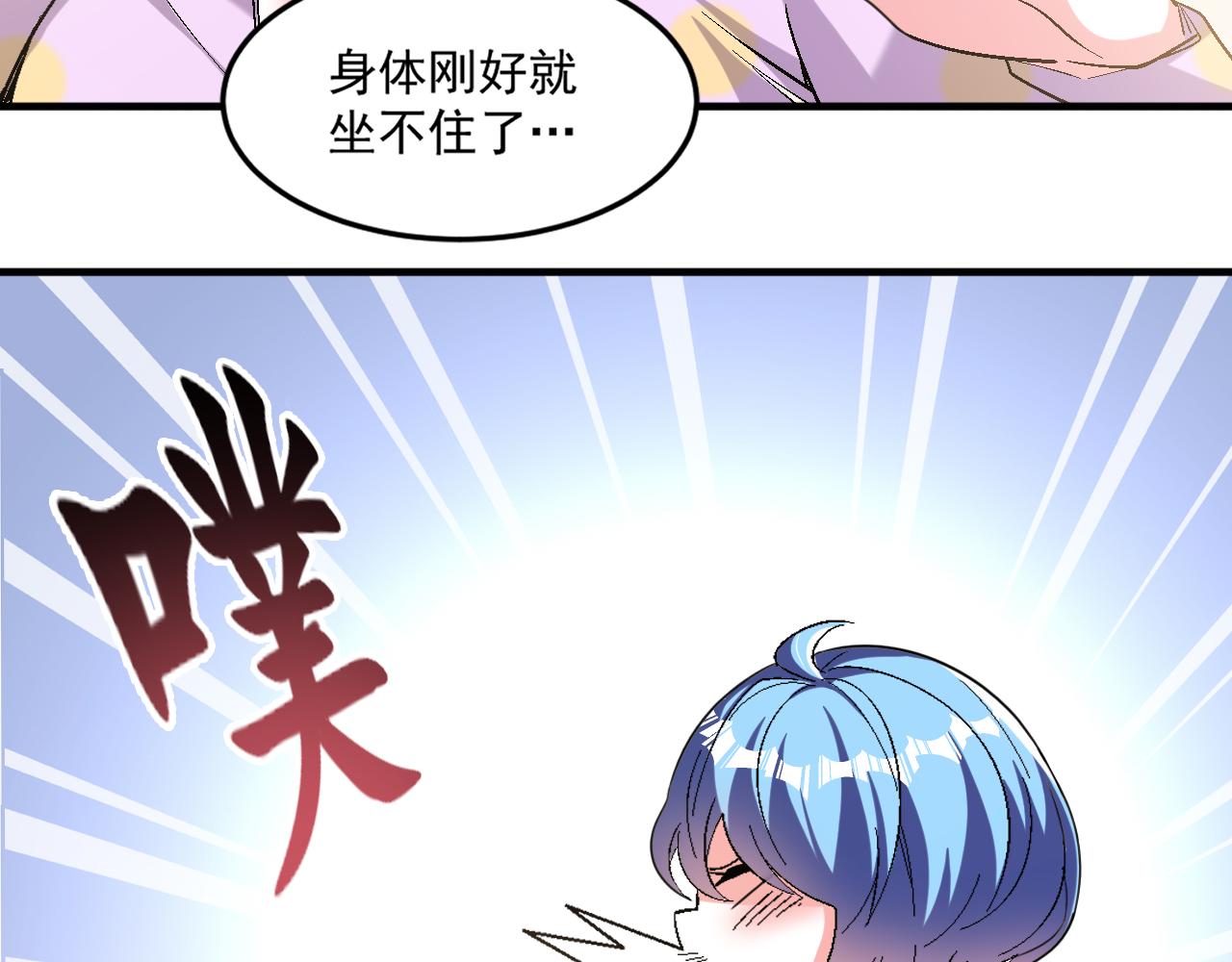 第66话 言灵师11