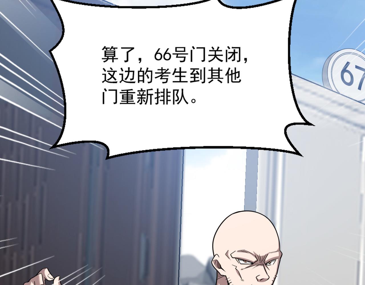 第91话传说中的美食猎人！考核开始！！48
