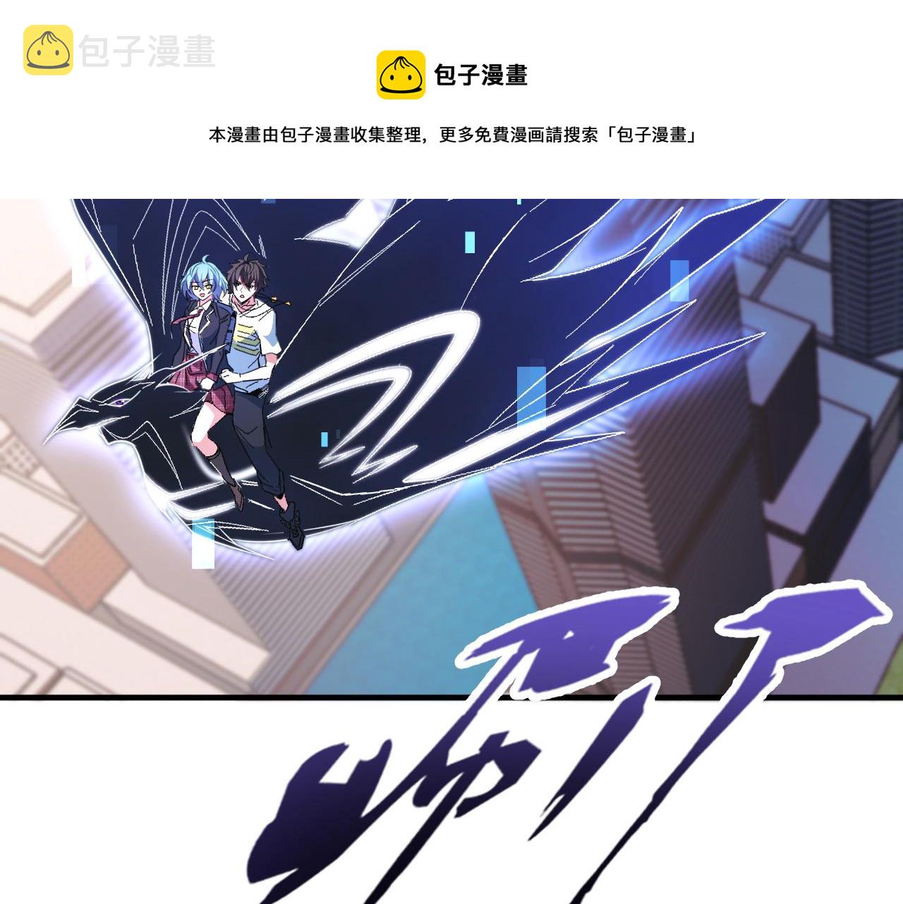 第48话 命术卡牌76