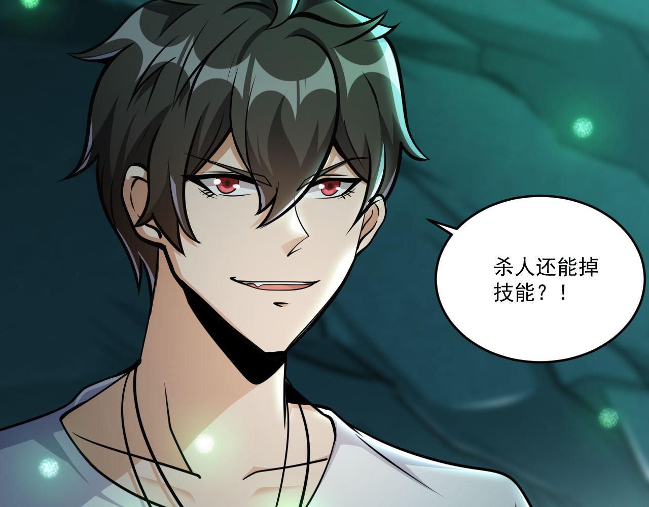 第44话 赌赢了5