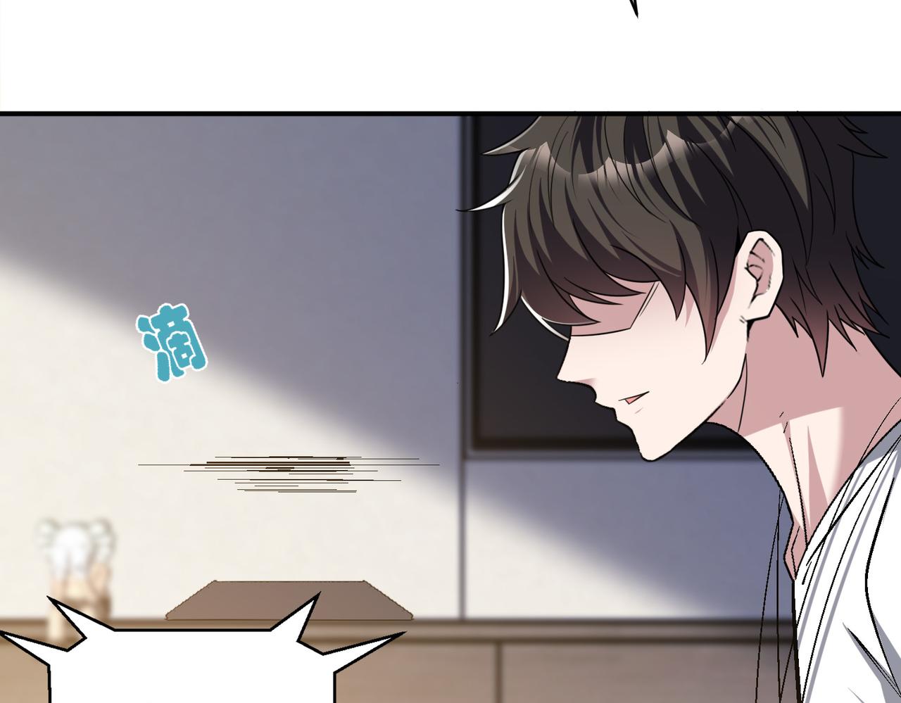 第105话 如今的我，击败你易如反掌。86
