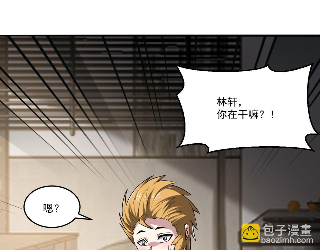 第85话茹毛饮血？是虚惊一场，还是…72