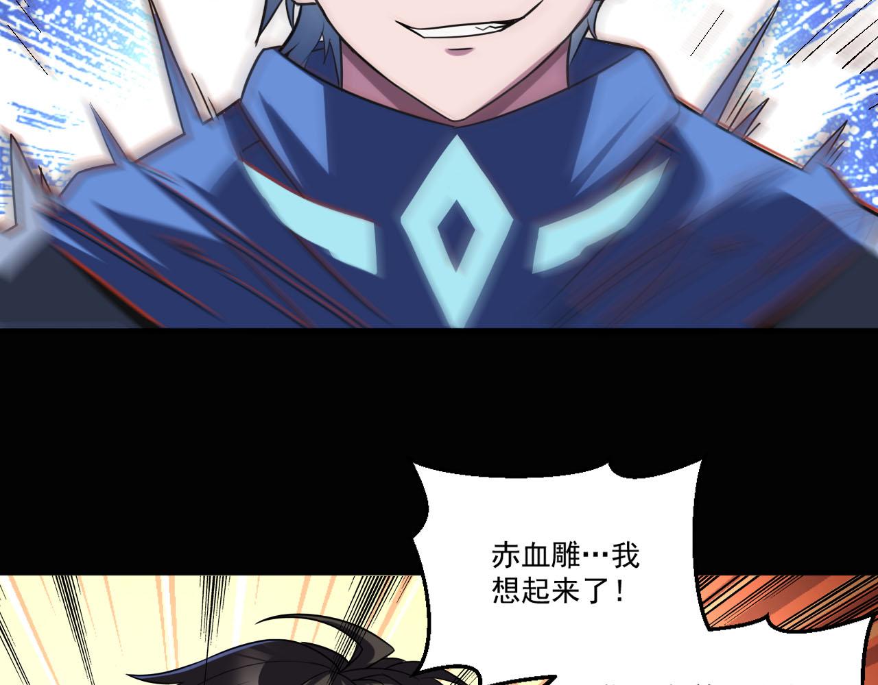 第87话我们组队怎么样？71