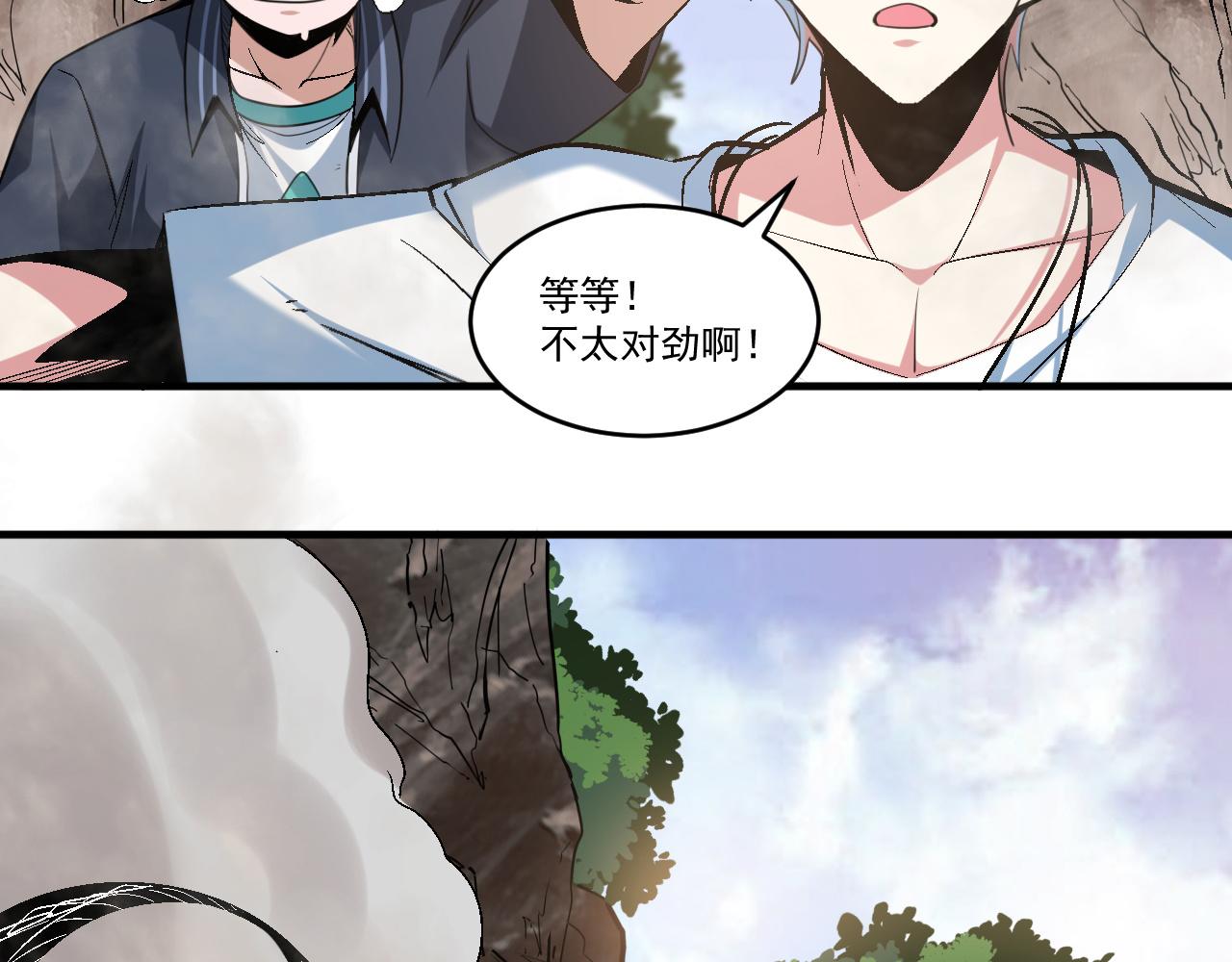 第67话 三秒之内65