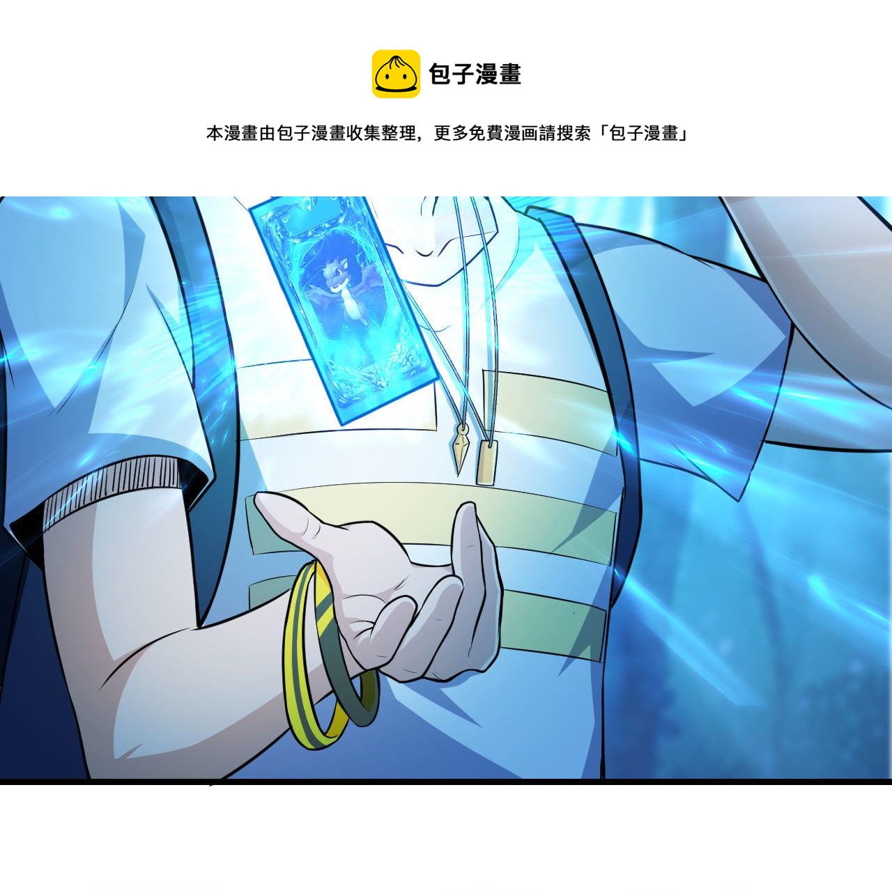 第37话 史诗级卡牌！28