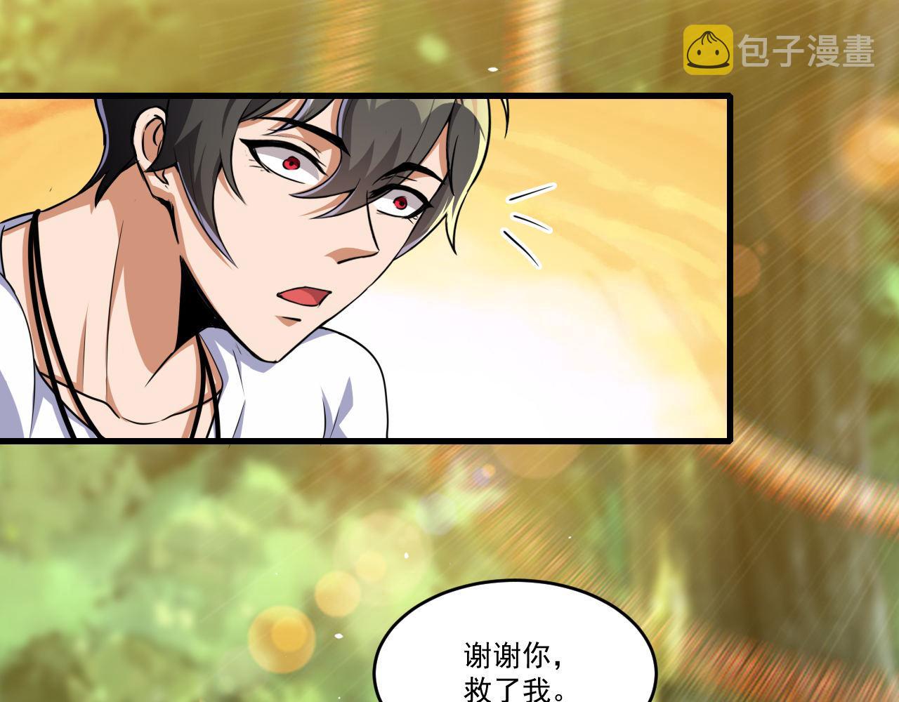第45话 后会有期26