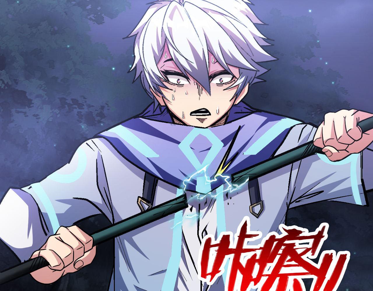 第88话再战御使！是敌？是友？25