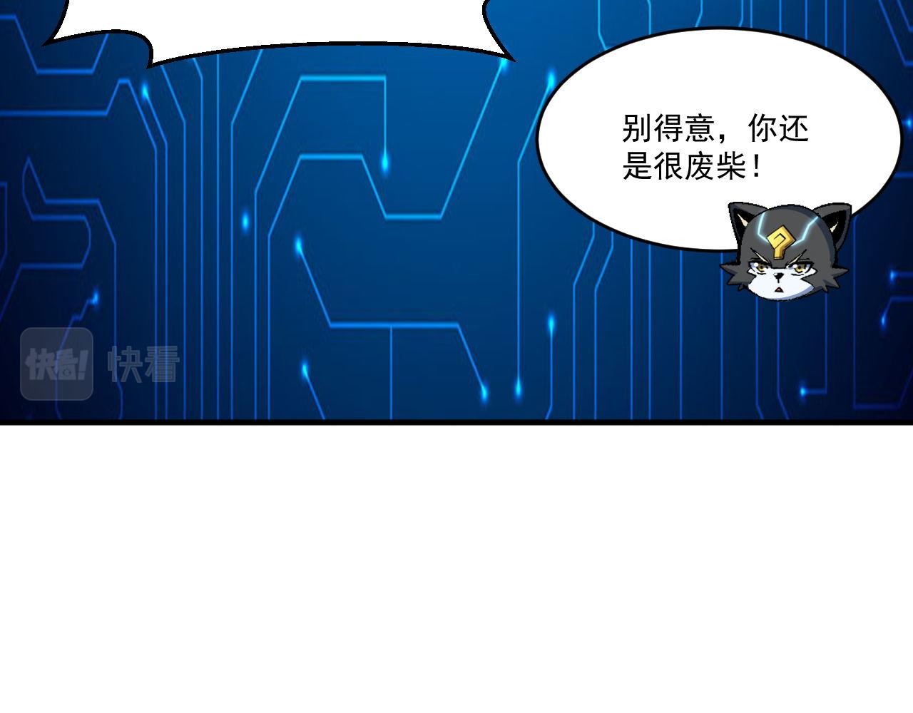 第73话生死战强行执行49