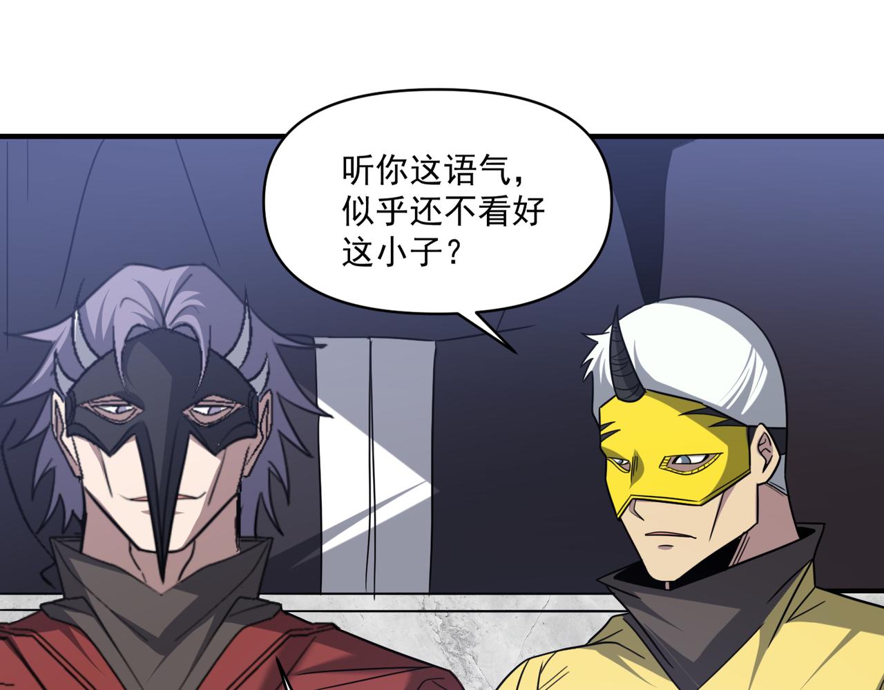 第108话 和女魔头的对决…29