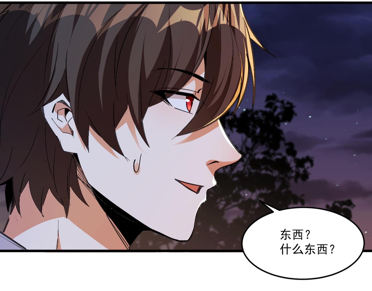 第45话 后会有期62