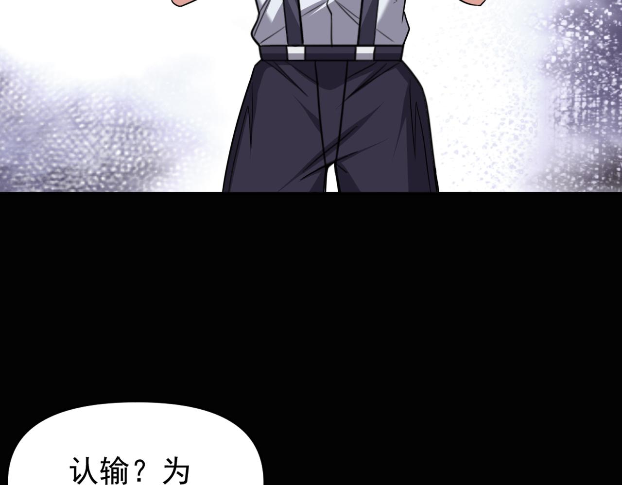 第110话 每一个细微之处，都尽在掌握！26