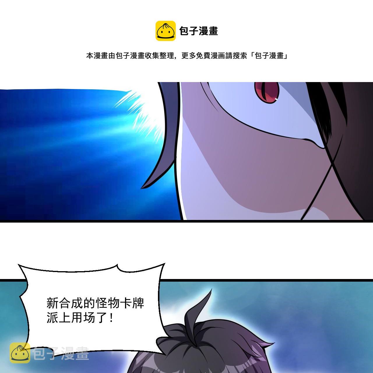 第41话 鬼影寻踪40