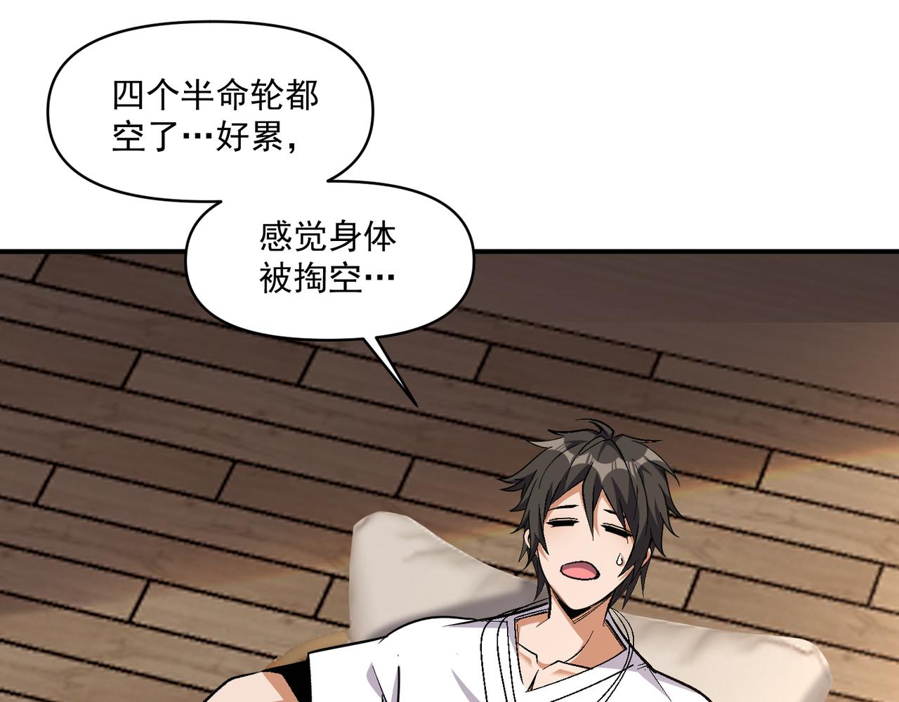 第110话 每一个细微之处，都尽在掌握！67