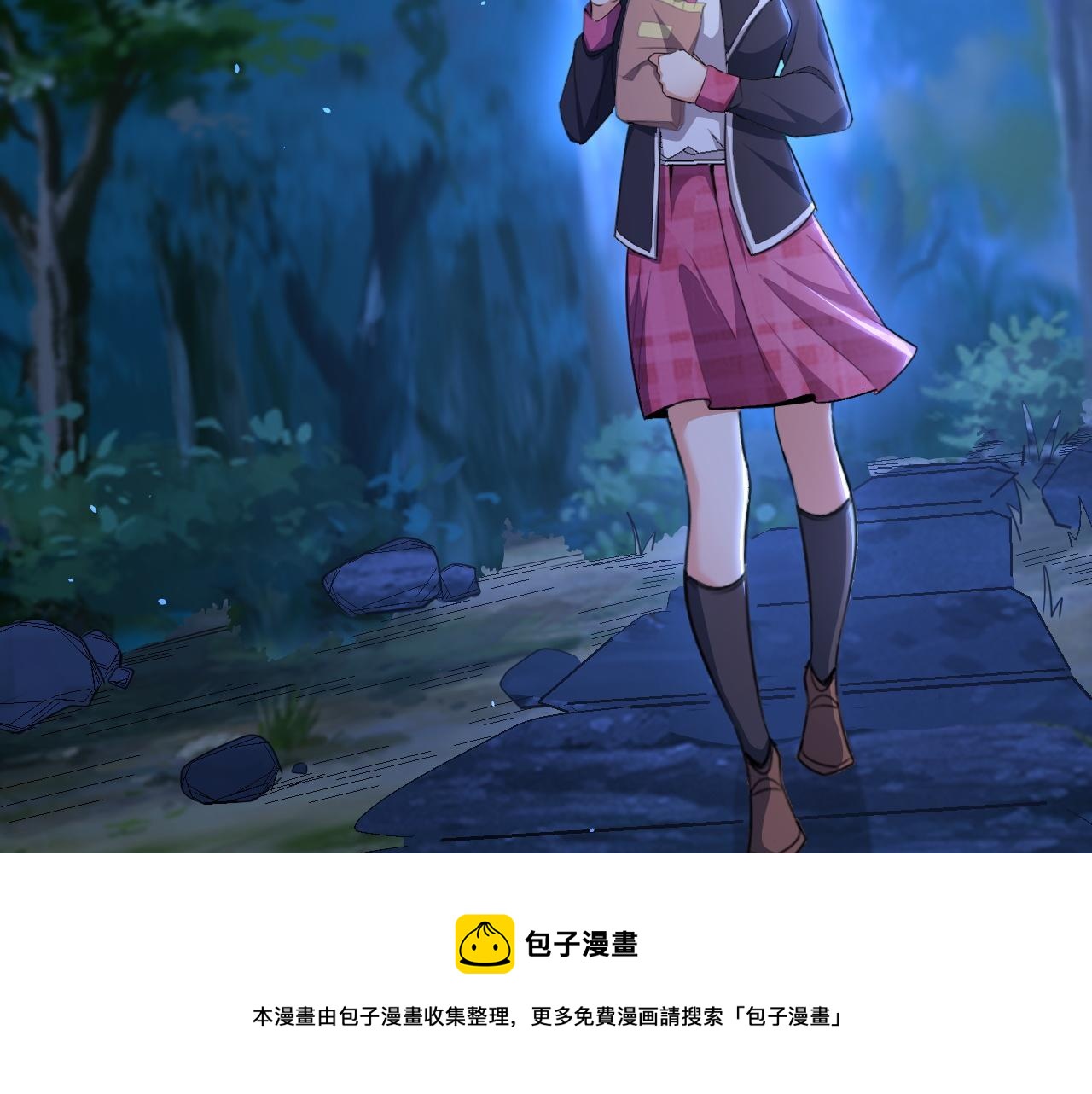 第49话 吃人垃圾桶52