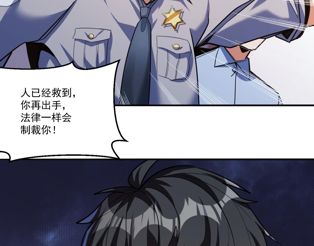 第51话 幕后“真凶”64