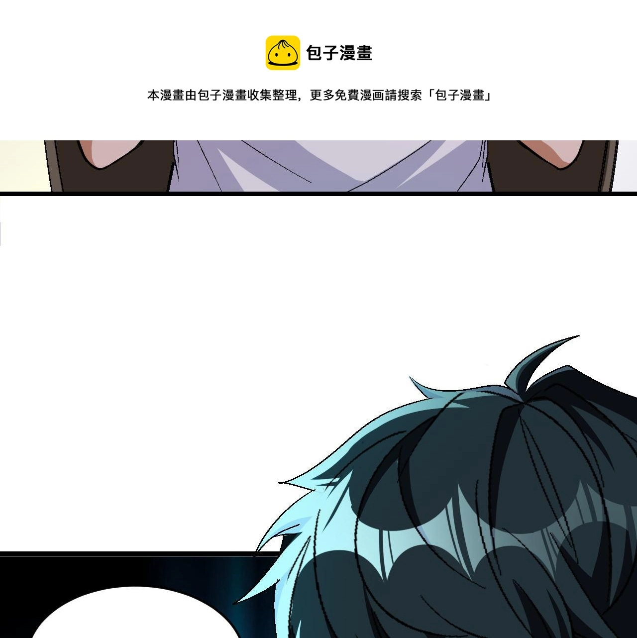 第46话 激活碎片商城！20