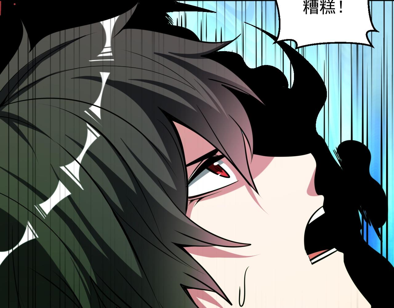 第58话 能量体寄生怪物68