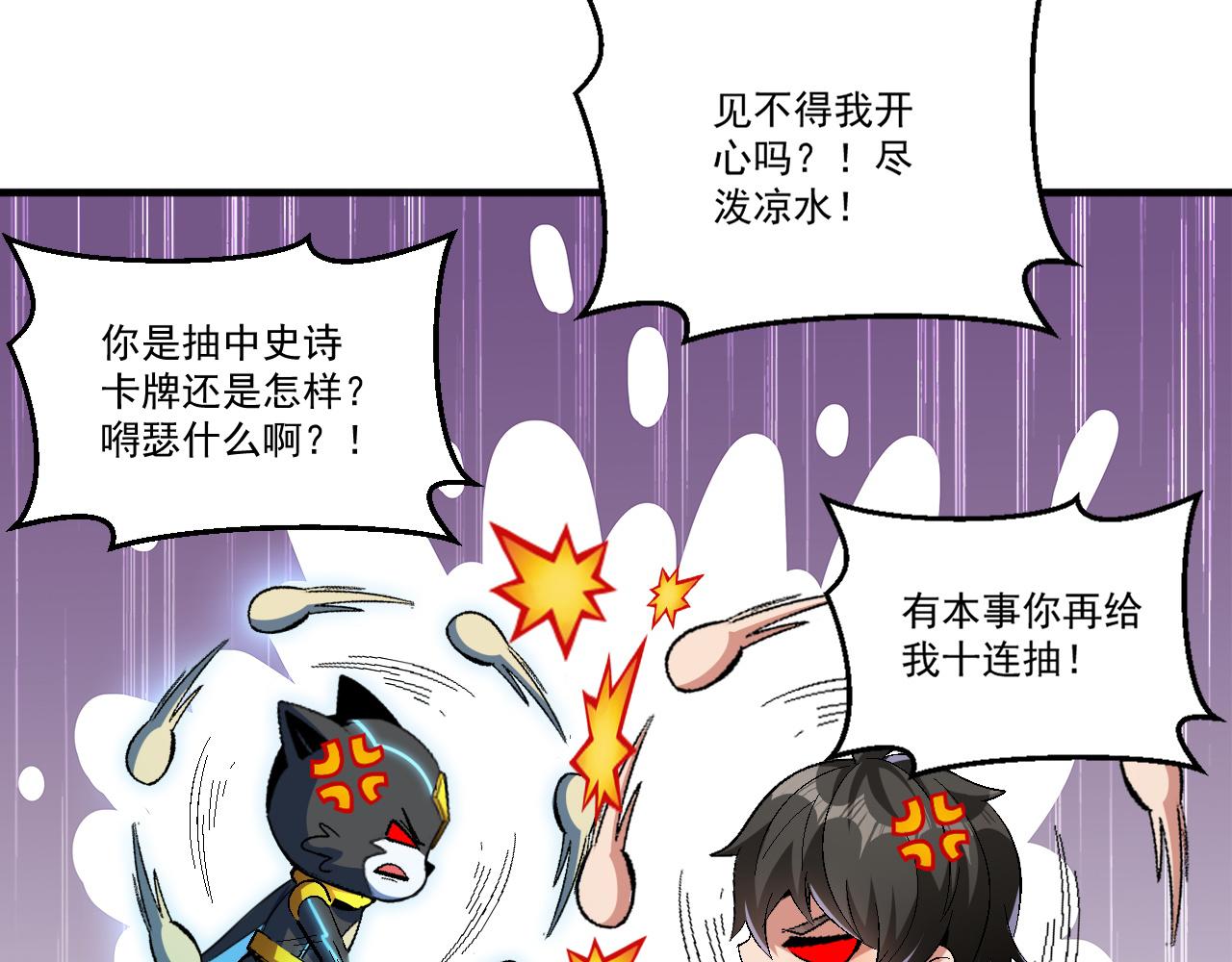 第62话 非酋的十连抽31