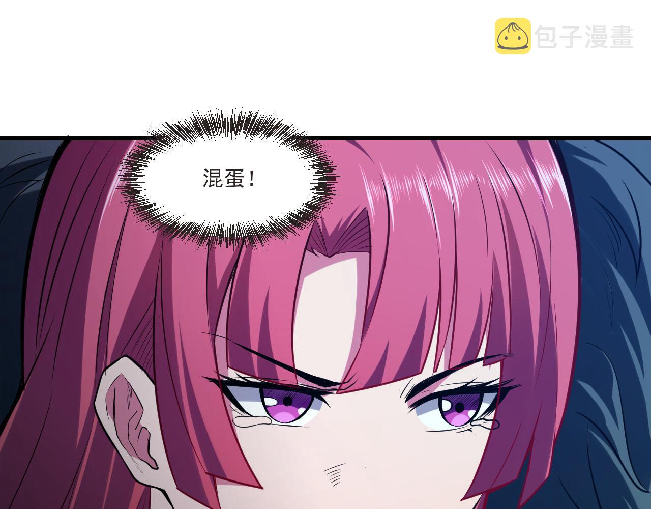 第23话 全场最佳！21