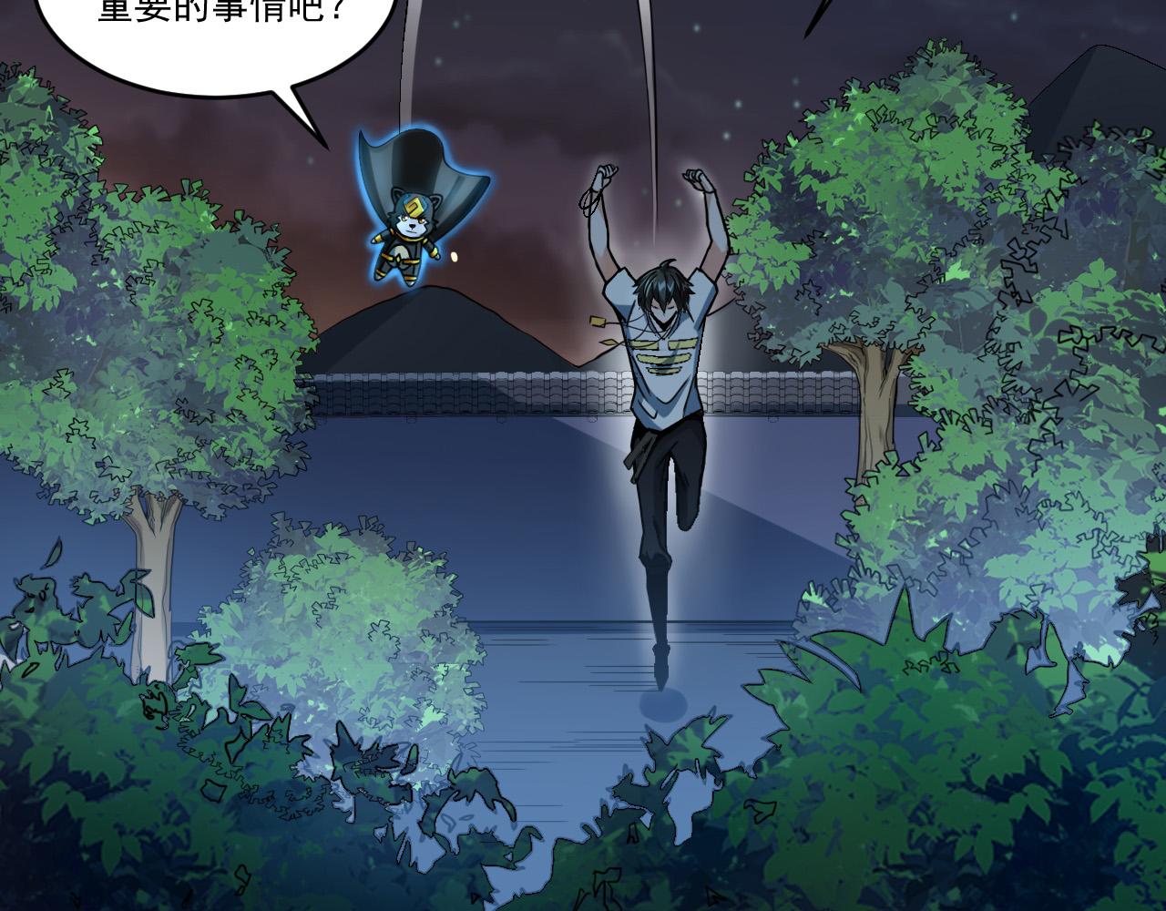 第61话 暴君进阶战甲巨灵62