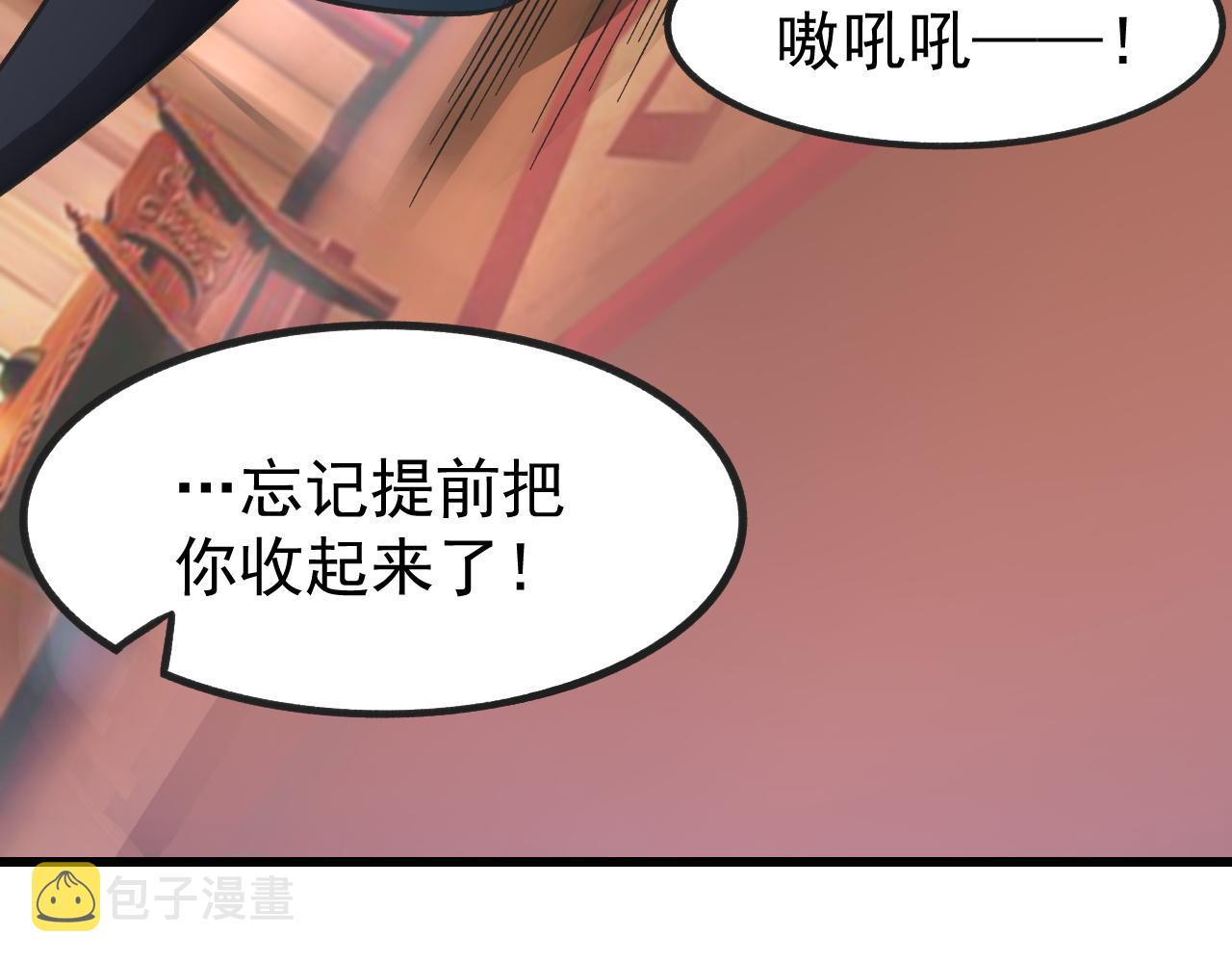 第13话 林煌遇袭，被迫弃权！55