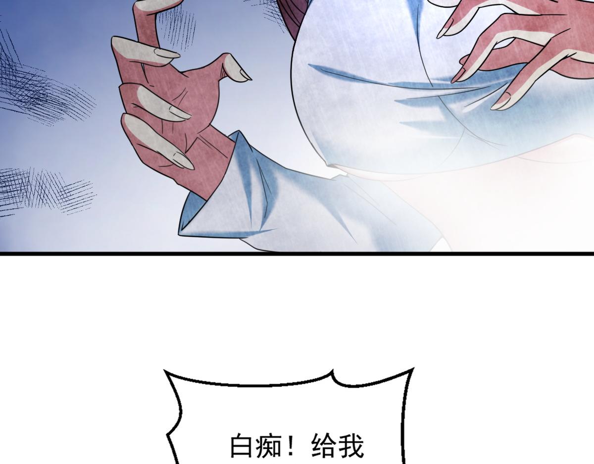 第77话高级易容术？假身份制造！16