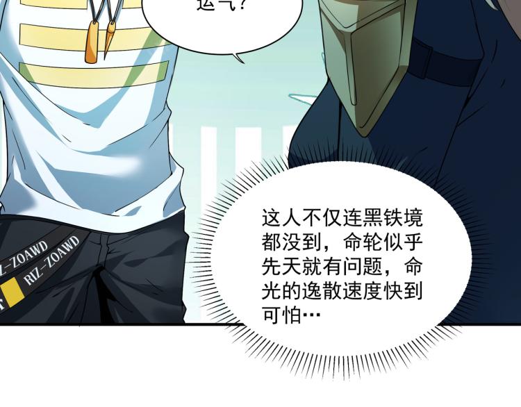 第3话 第一次抽卡！15