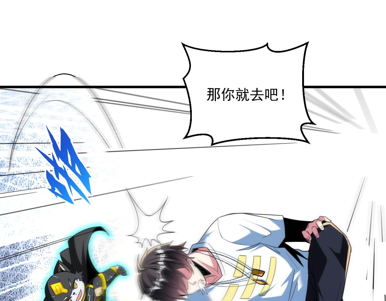 第63话 无限升级37