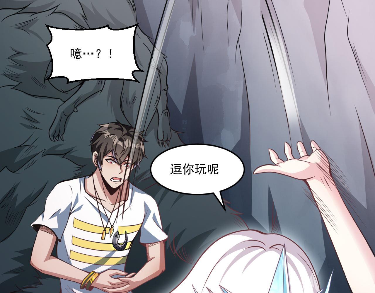 第29话 再见雪落34