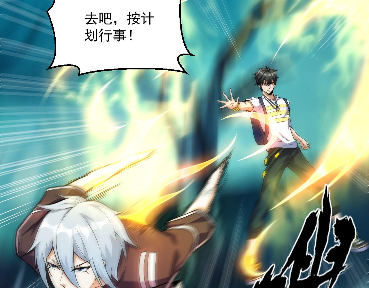 第38话 紫裙变异妖姬！22