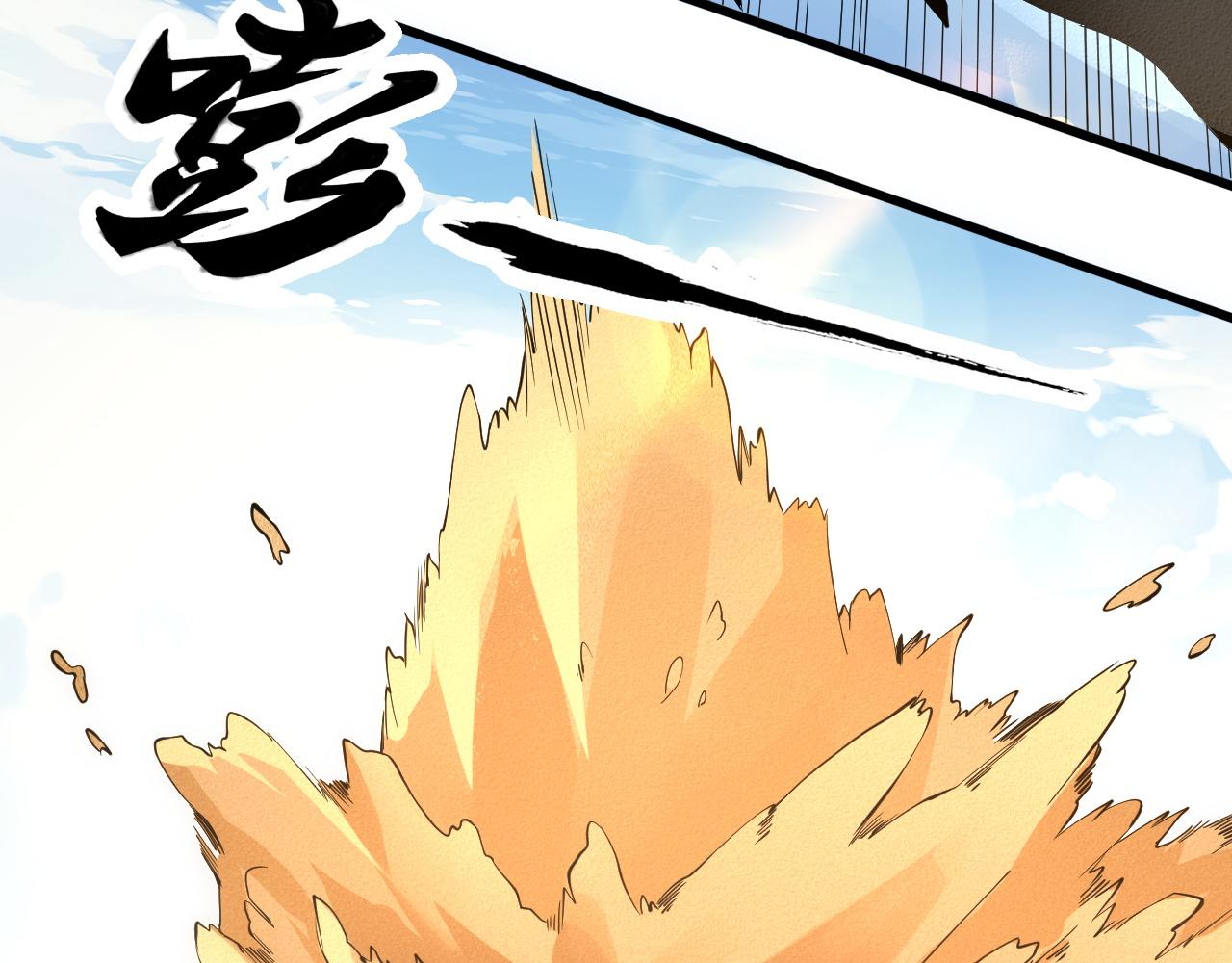 第14话  沙丘偶遇死亡蠕虫！101