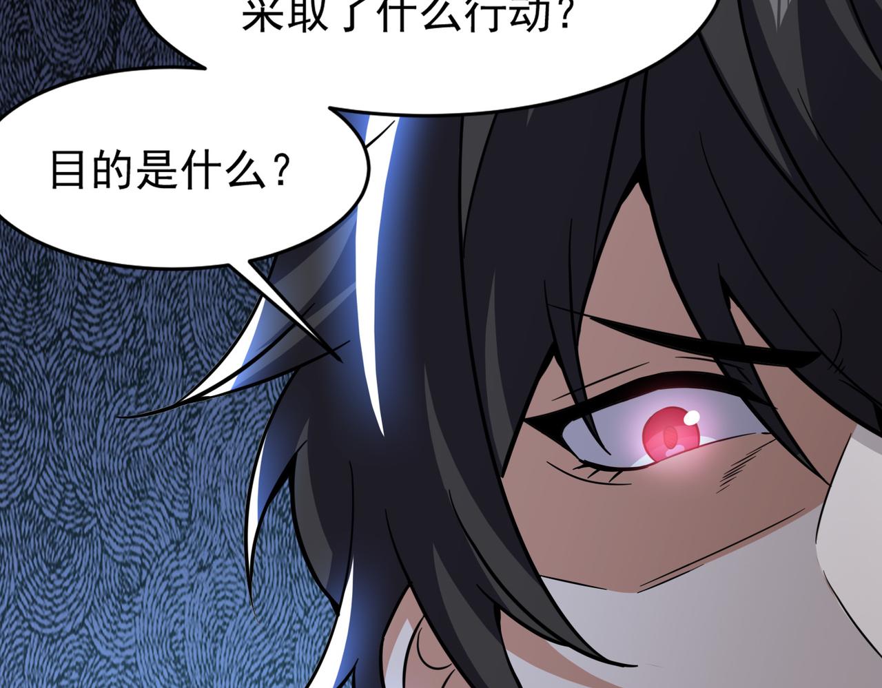 第97话 和异端分子的战斗！92