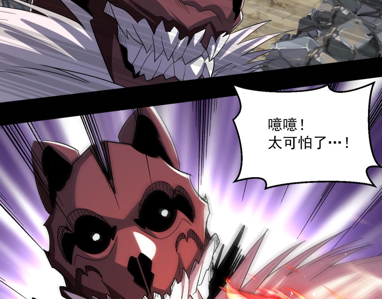 第81话紫鸦归来！妖魔退散！8