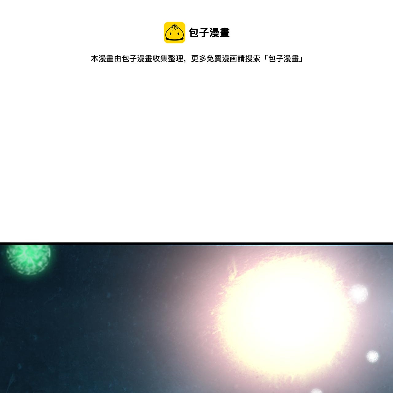 第44话 赌赢了52