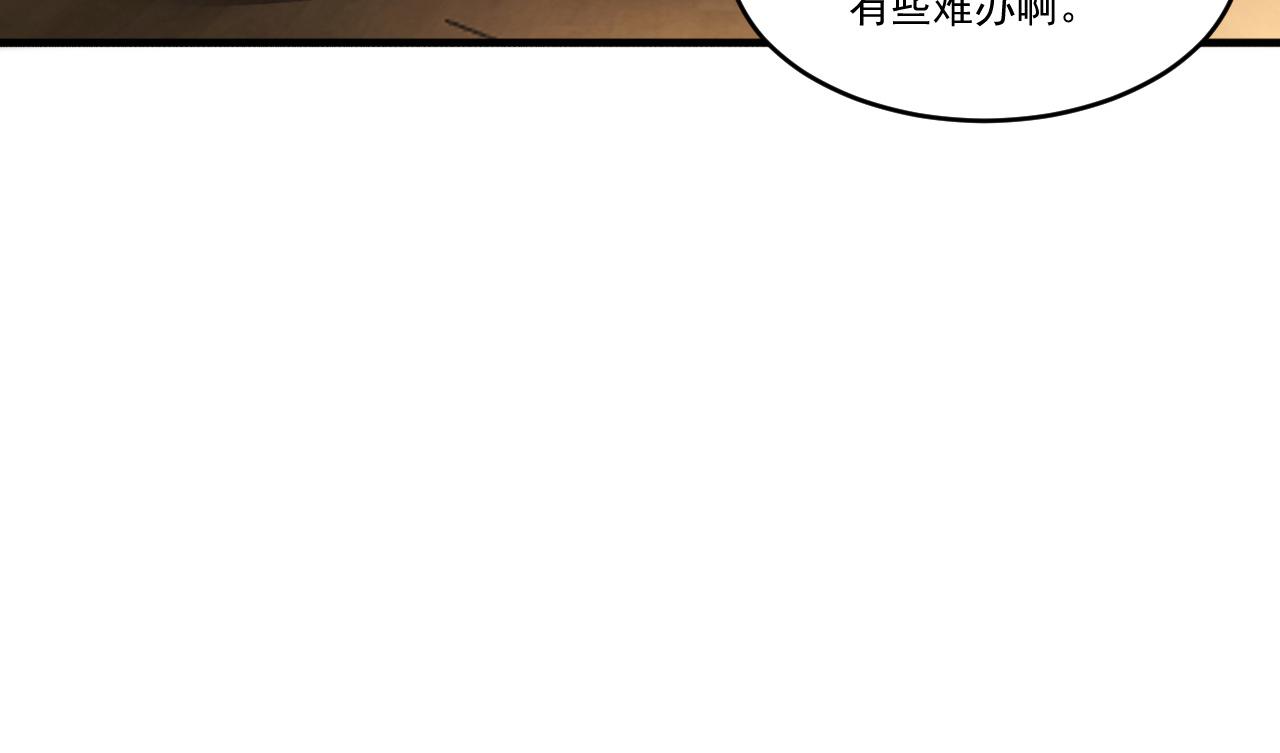 第56话 夏宫遗址暗藏玄机56