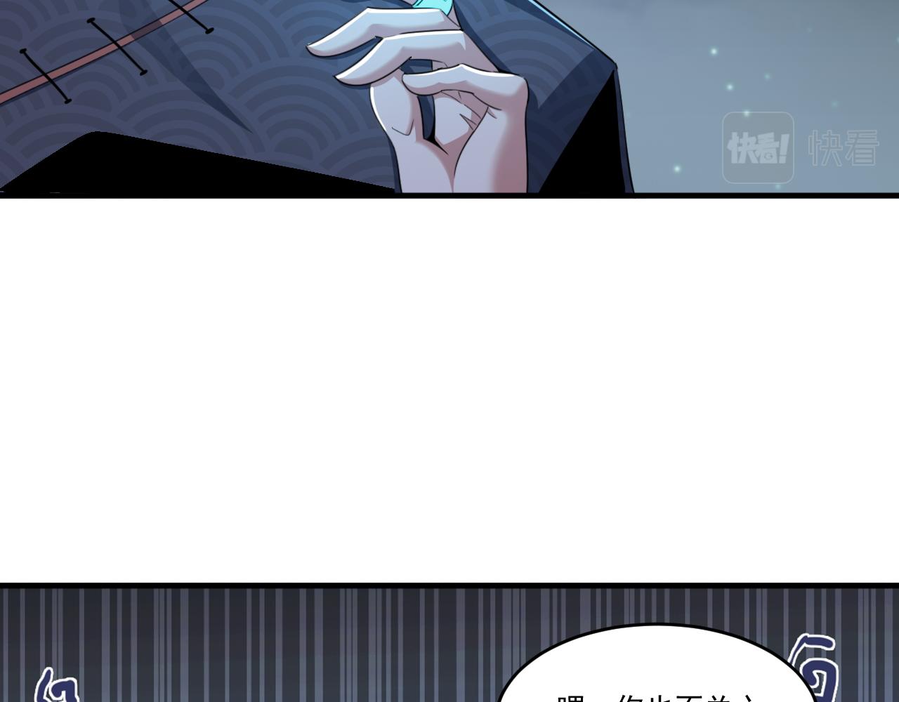第54话 杀光所有的来袭者！59