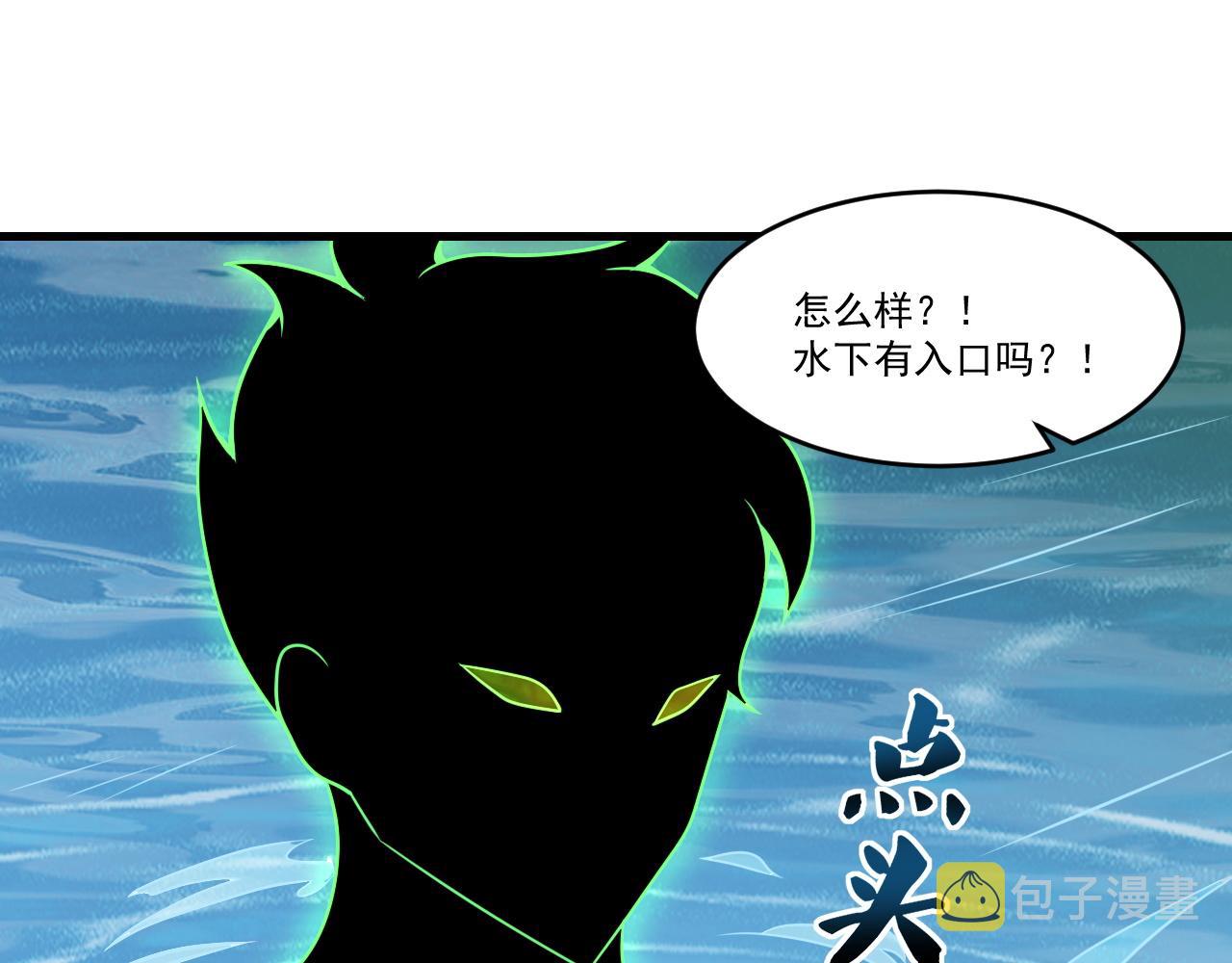 第41话 鬼影寻踪57
