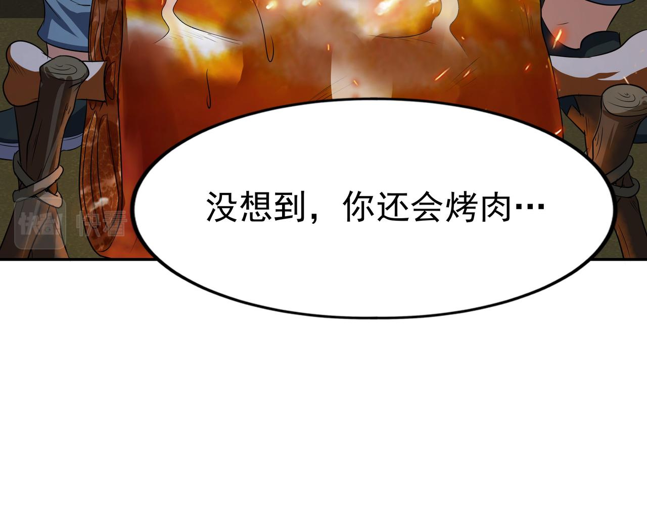 第12话 阴鸦群来袭！45