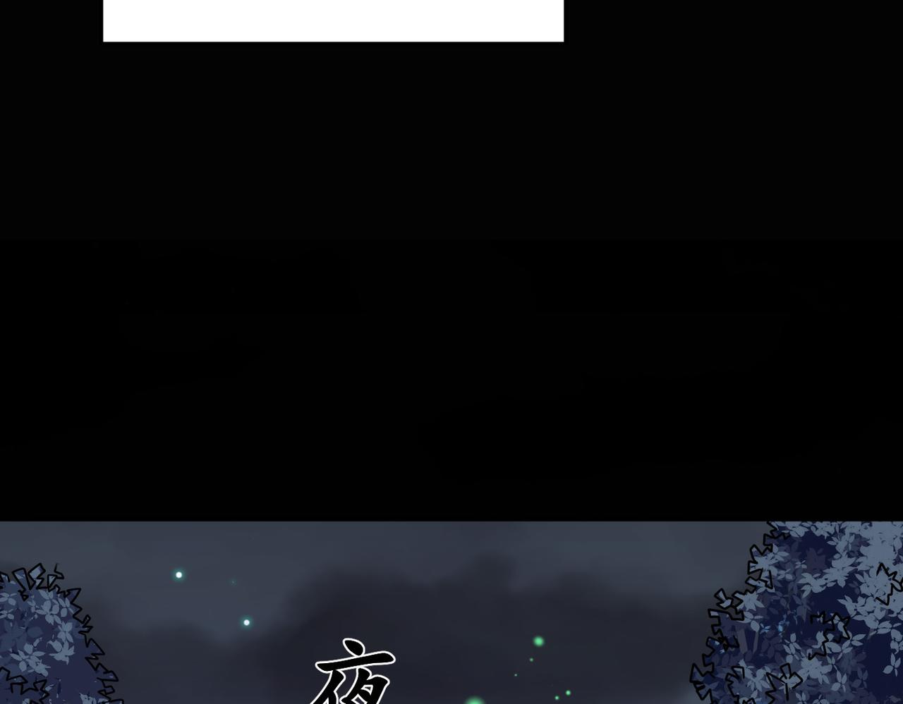 第94话 对战银刃剑魔，晋升白银境的绝好机会！！38
