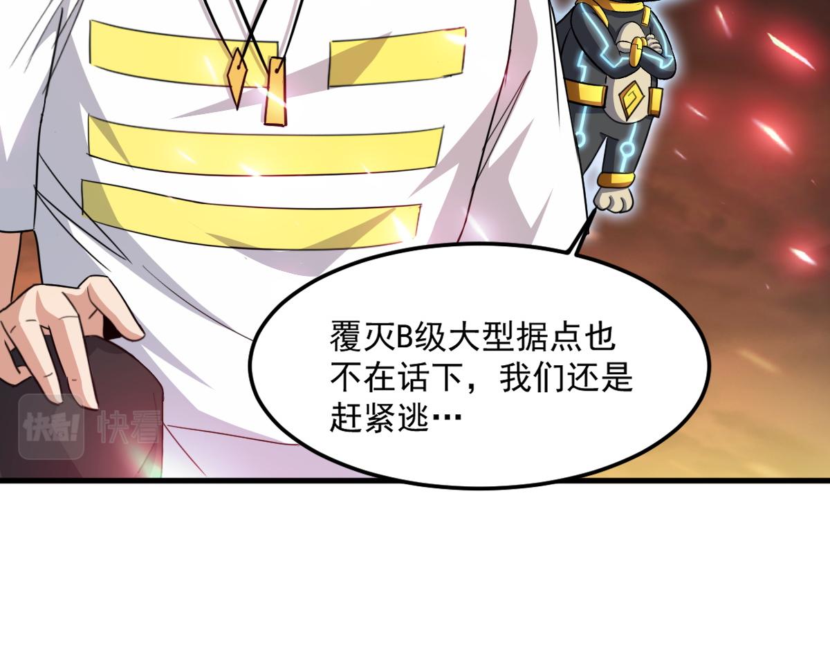 第82话获得史诗级卡片——鬼面小丑！64