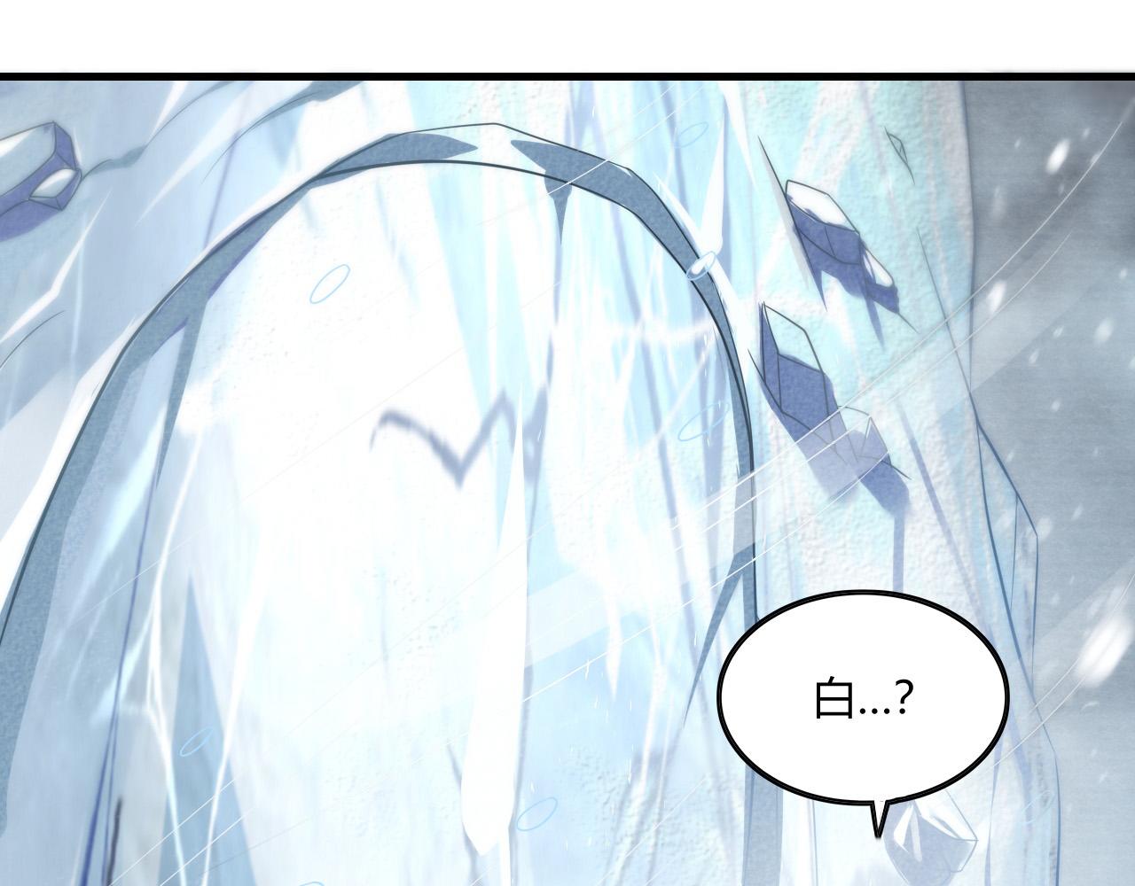 第15话 冰雪巨人的委托122